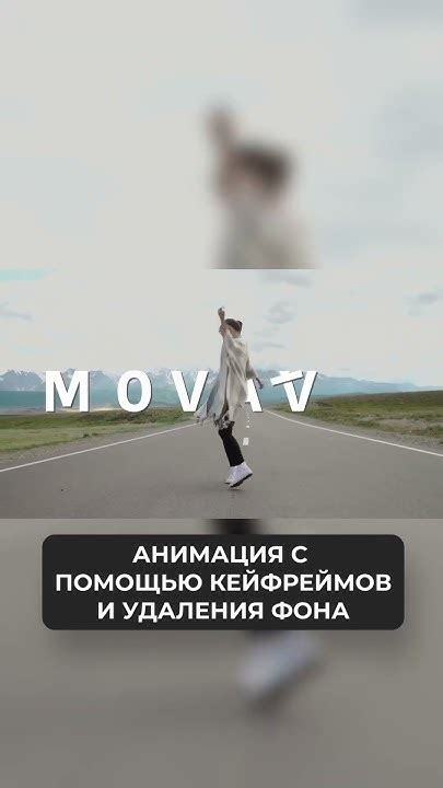 Как получить профессиональное звучание с помощью Movavi