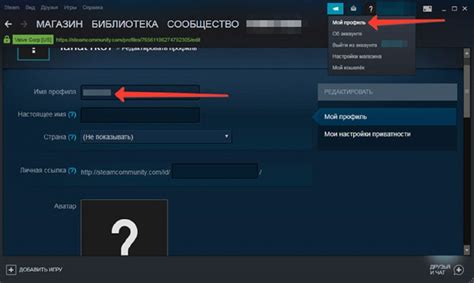 Как получить пустой ник в Steam в 2023 году