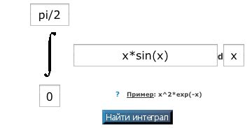 Как получить среднее значение функции по шагам