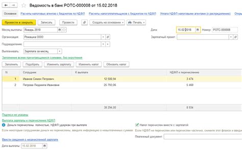 Как получить учебный отпуск в программе 1С 8.3 ЗУП: подробная инструкция и рекомендации