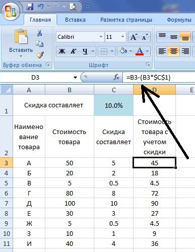 Как получить цену со скидкой в формате zip