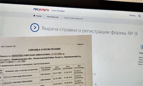 Как получить BBB ID через сайт