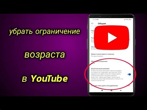 Как получить YouTube Premium на Андроид