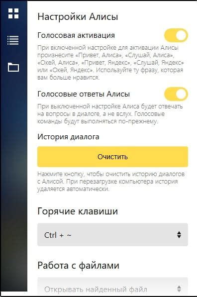 Как пользоваться Алисой на мобильных устройствах