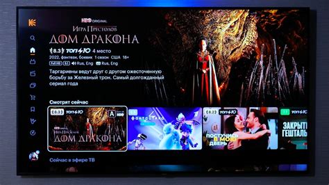 Как пользоваться приложением КиноПоиск на телевизоре LG Smart TV