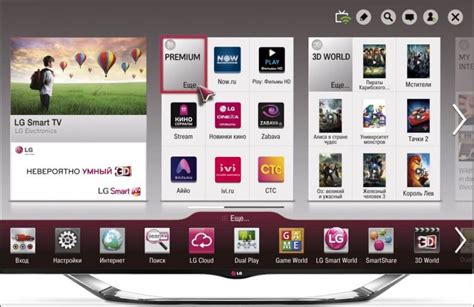 Как пользоваться Smart Hub на LG Smart TV телевизоре