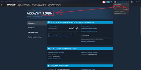 Как поменять логин в аккаунте Steam: пошаговая инструкция