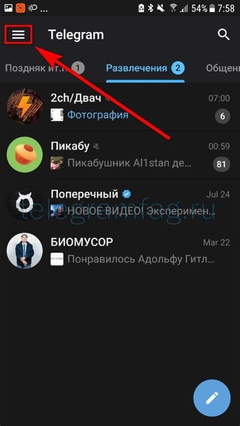 Как поменять язык в Telegram