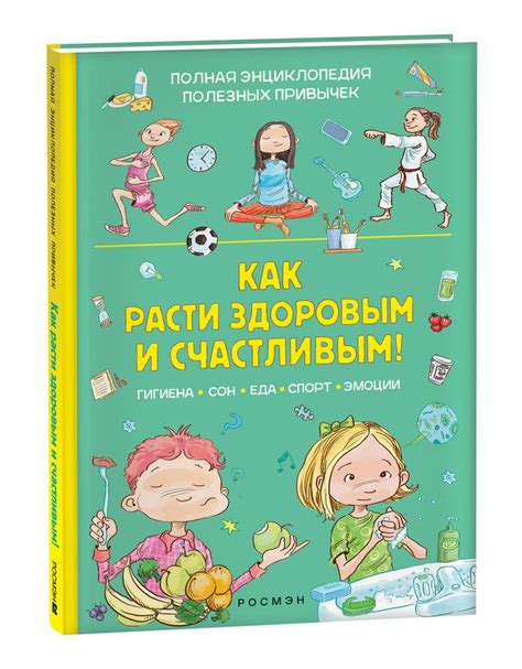 Как помогать новорожденному птенцу расти здоровым: лучшие советы