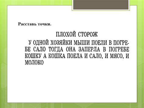 Как помочь ребенку с дисграфией и дислексией