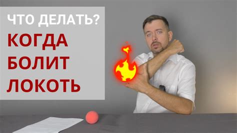 Как помочь себе дома