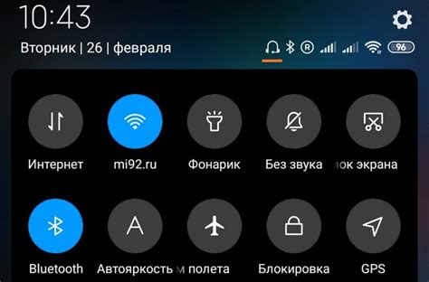 Как понять, почему значок трубка с вайфаем на андроиде отображается