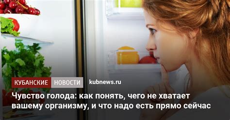 Как понять, чего не хватает?