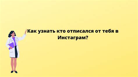 Как понять, что тебя уважают в классе