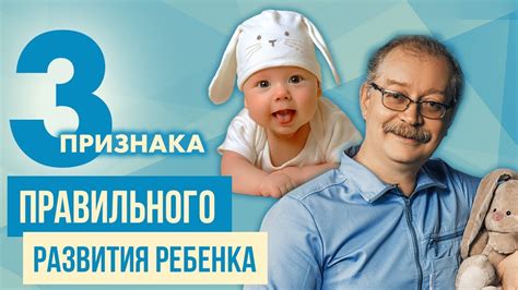 Как понять, что у ребенка перепутаны день и ночь