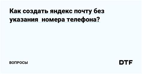 Как попасть в Сбербанк без указания номера телефона