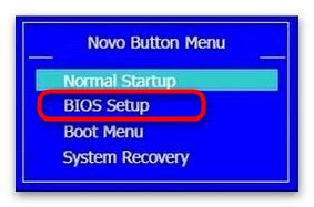 Как попасть в BIOS на Lenovo Legion