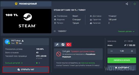 Как пополнить аккаунт Steam в Аргентине: инструкция и советы