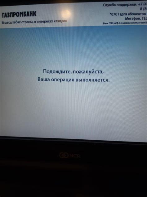 Как пополнить баланс мобильного телефона через отделение Сбербанка