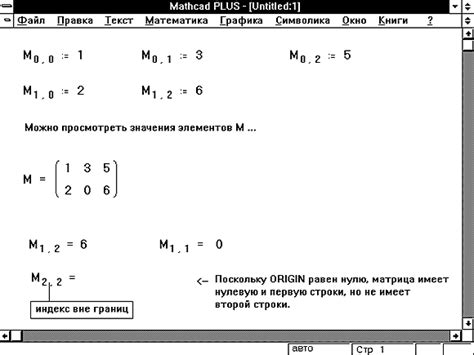 Как поставить нижний индекс в формуле: общий метод