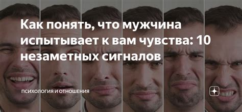 Как поступить, если парень испытывает чувства к другу?