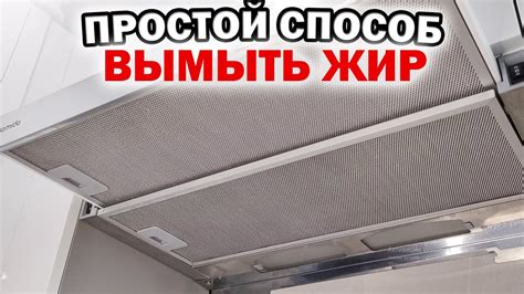 Как правильно включить вытяжку Ikea