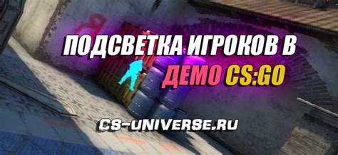 Как правильно включить жвачку в CS GO