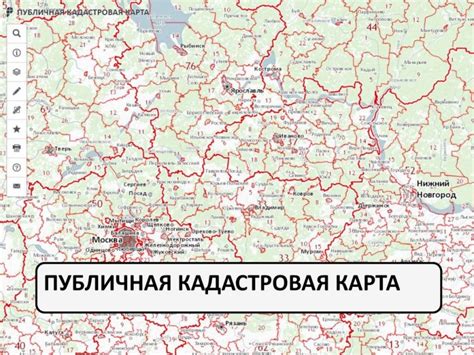 Как правильно воспользоваться кадастровой картой