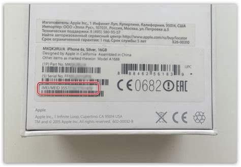 Как правильно добавить IMEI на коробку iPhone