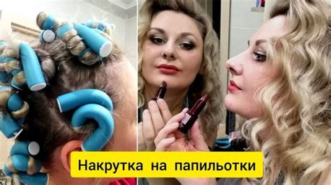 Как правильно закрепить бигуди на ночь