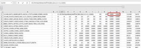 Как правильно записывать фамилию, имя и отчество в Excel