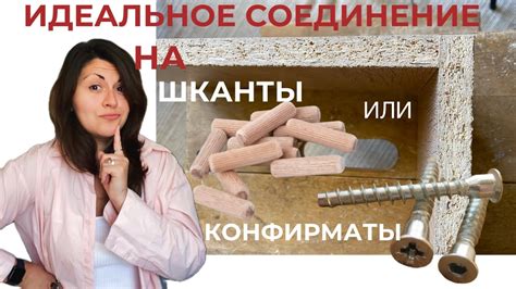 Как правильно измерить и разметить место установки плинтуса