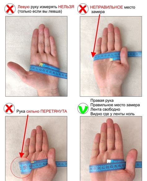 Как правильно измерять обхват руки
