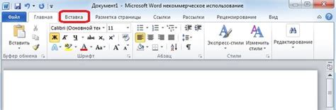 Как правильно интерпретировать цифру в кружочке