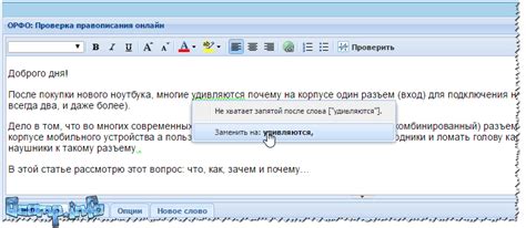 Как правильно использовать пунктуацию