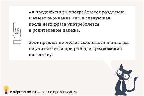 Как правильно написать фразу "войти в ярость"