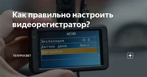 Как правильно настроить звуковую систему