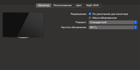 Как правильно настроить разрешение и частоту обновления на проекторе a007 umiio и ноутбуке