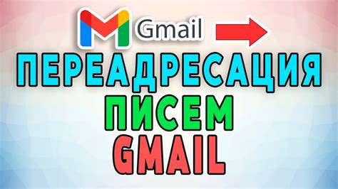 Как правильно настроить сортировку писем в Gmail