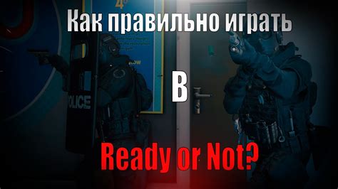 Как правильно обрабатывать ошибку ready or not