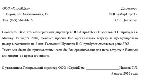 Как правильно обрабатывать письма с отметкой "возврату не подлежит"