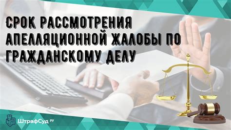 Как правильно обработать и защитить готовую работу