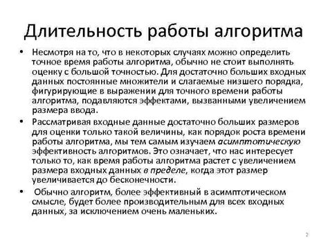 Как правильно определить длительность работы обогревателя