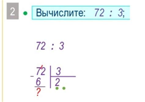 Как правильно оформить задачу в столбик