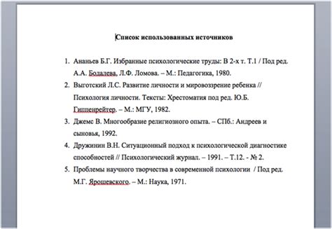 Как правильно оформить ссылку