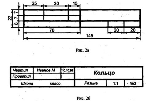 Как правильно оформить чертежный лист А4: пошаговая инструкция