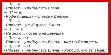 Как правильно писать фразу "войти в состояние ярости"