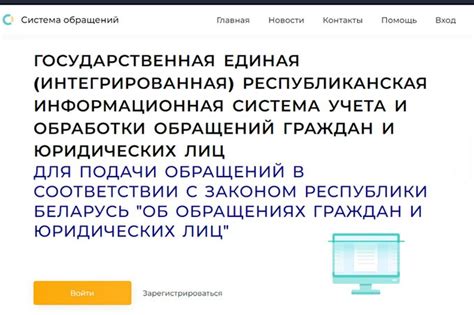 Как правильно подать истории в государственные паблики