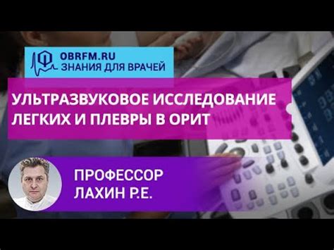 Как правильно подготовиться к диагностике