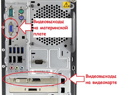 Как правильно подключить монитор к материнской плате ASRock Life